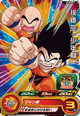 Amazon.co.jp: スーパードラゴンボールヒーローズ PUMS8-18 孫悟空